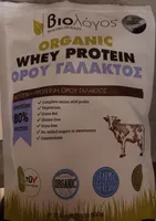 Organic Whey Protein