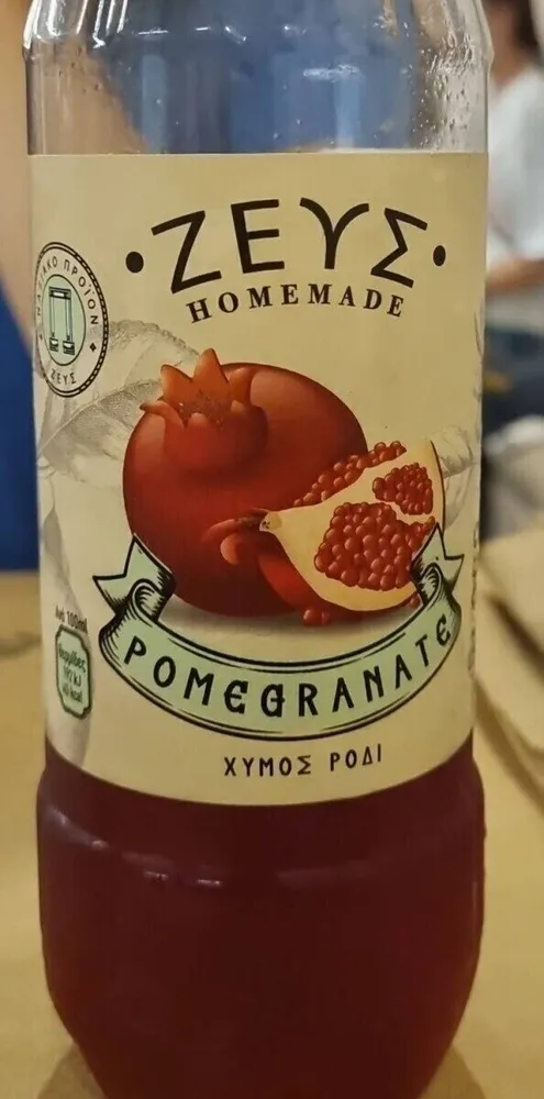 Zeus Pomegranate