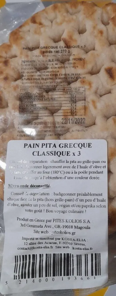 Pain pita grecque