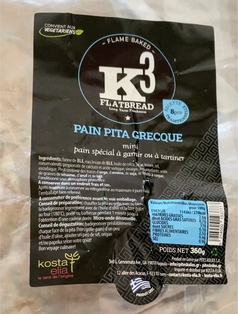 Pain pita greque