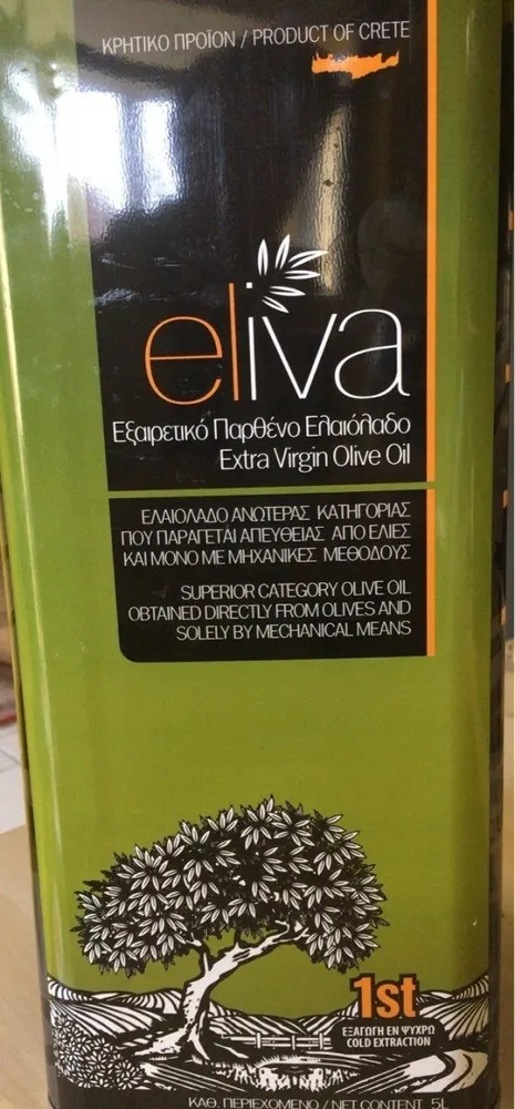 Extra Virgin Olivenöl