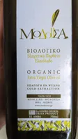 Extra Virgin Olive Oil