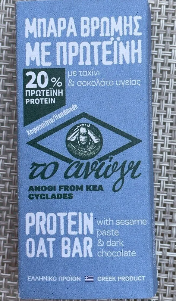Protein oat bar