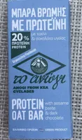 Protein oat bar