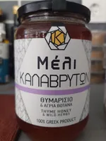 Thyme & Wild Herbs Honey