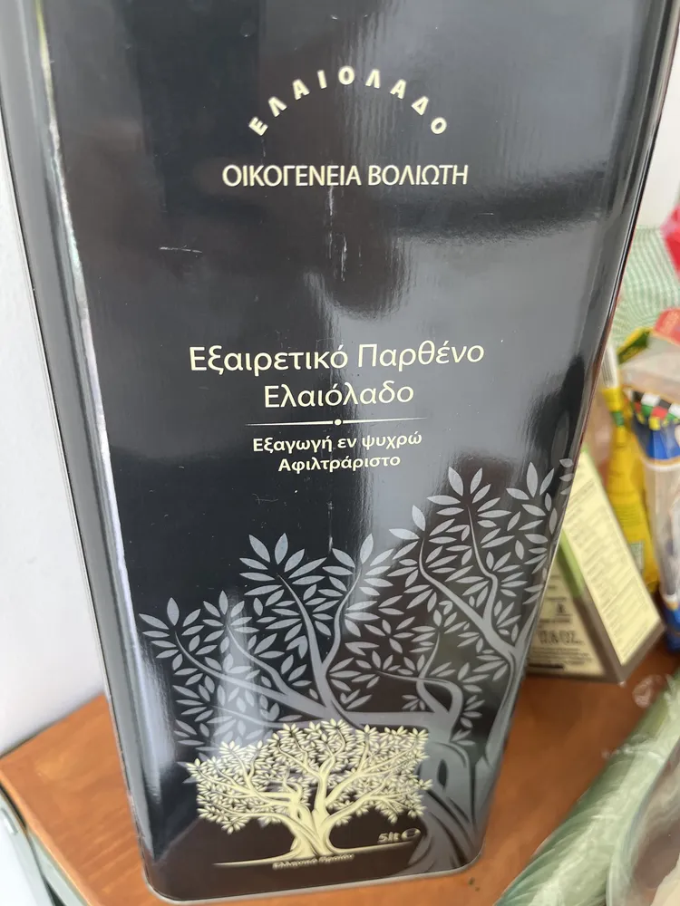 Olive Oil