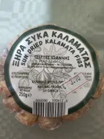 SUN DRIED KALAMATA FIGS