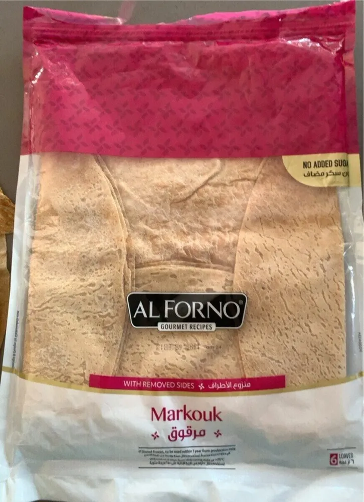 Markouk