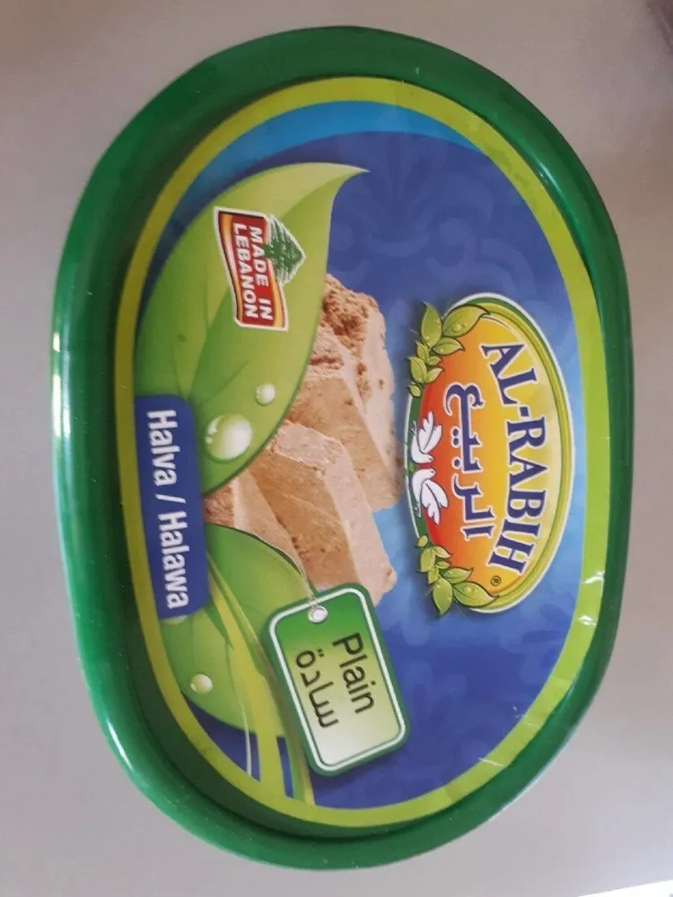 Halva/Halawa
