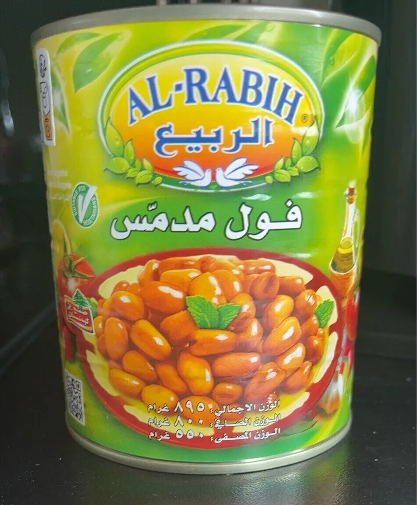 Foul moudamis