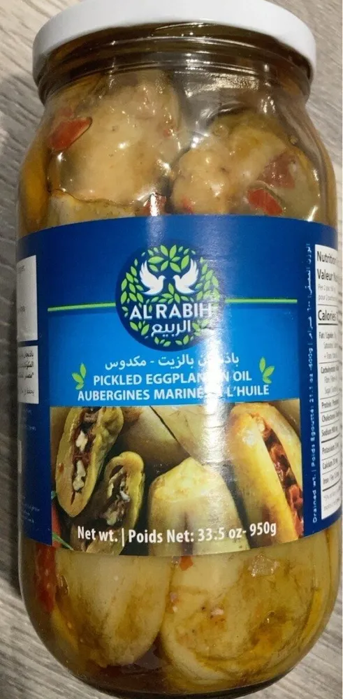 Pickled Eggplant in oil