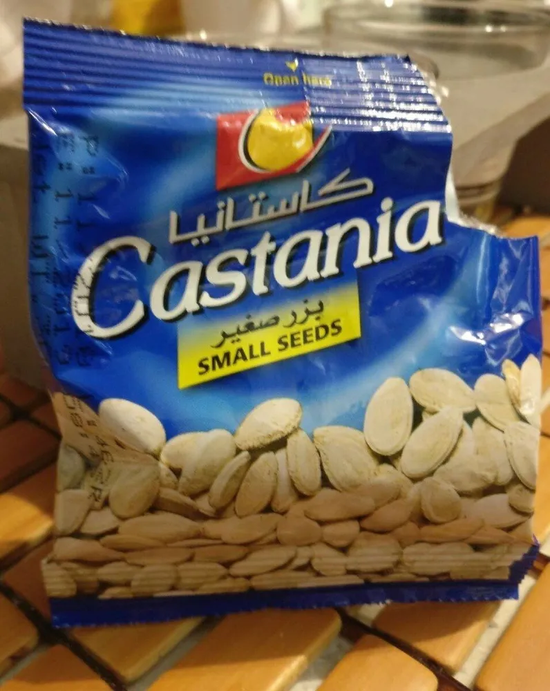 Small Seeds