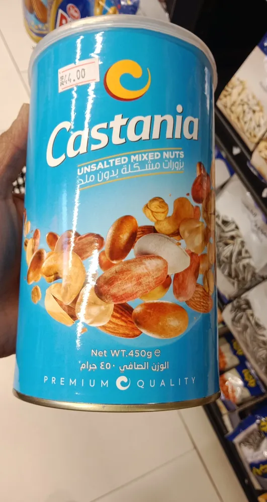 Castania Mixed Nuts No- Salt