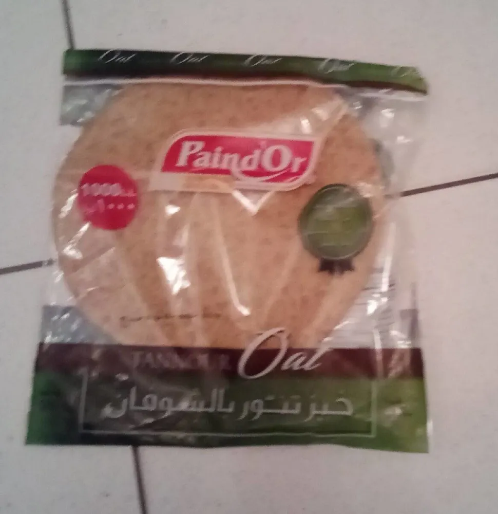 Tannour Oat