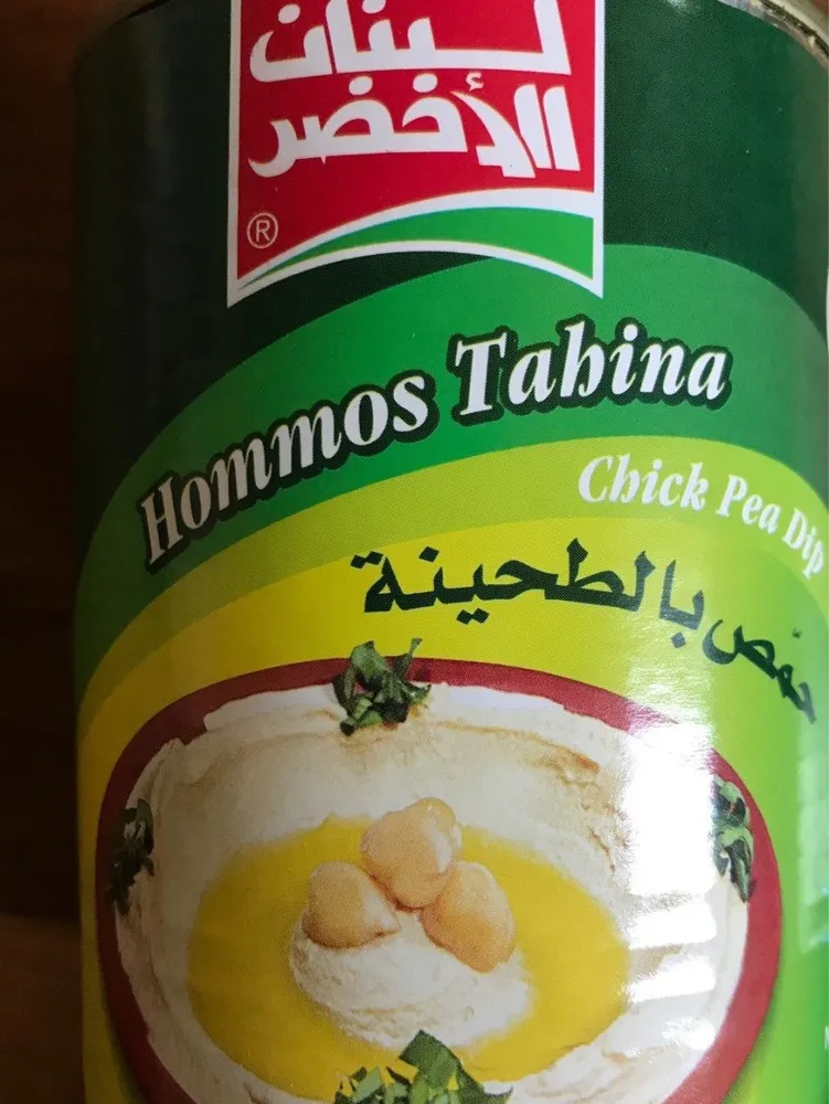Libano Verde Hommos Tahina, Chick Pea Dip
