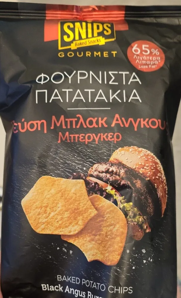 Snips Gourmet Baked Potato Chips Black Angus Burger Flavour