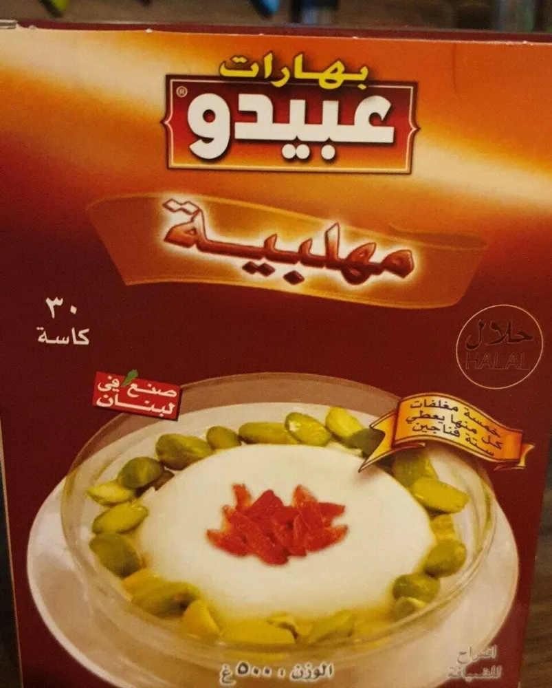 mohalabie