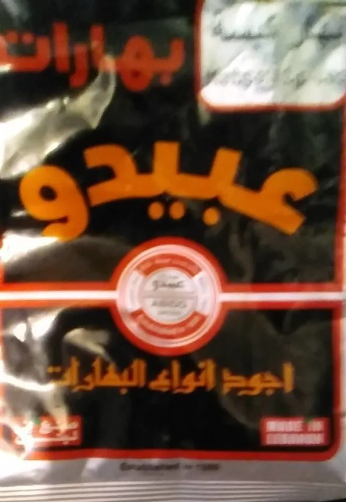 Abido spices