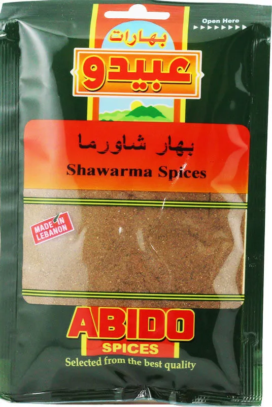MEAT SHAWARMA SPICES