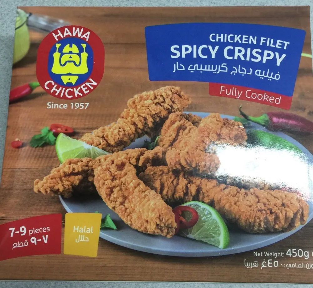 Chicken Filet Spicy Crispy