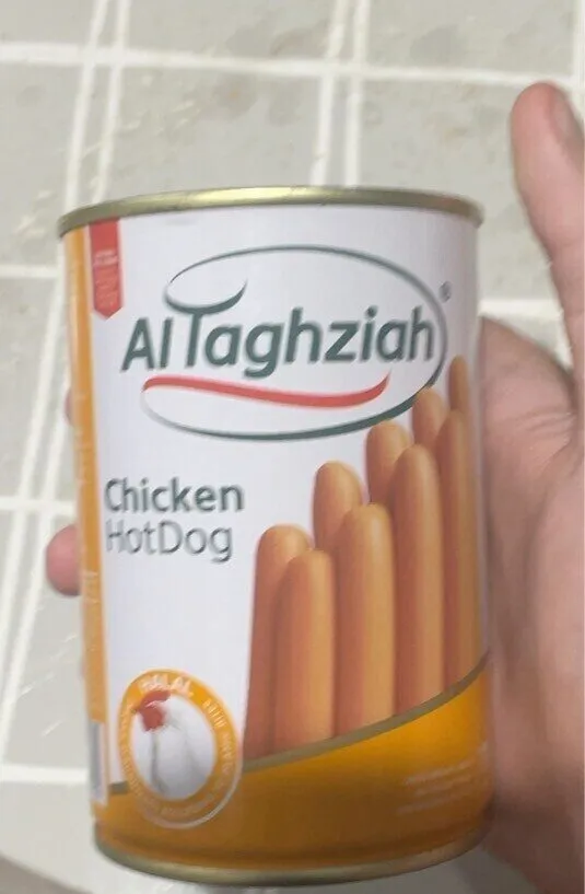Al laghziah