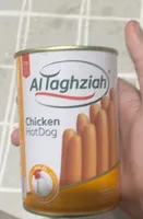 Al laghziah