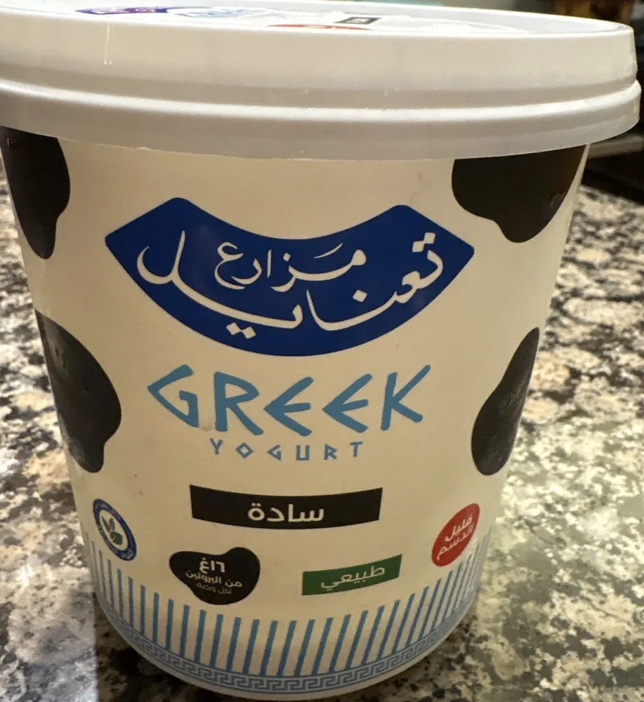 Greek Yogurt