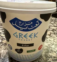 Greek Yogurt