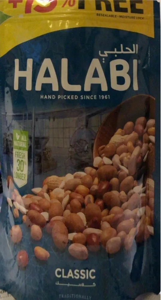 Halabi noix