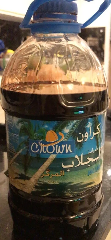 Jallab syrup