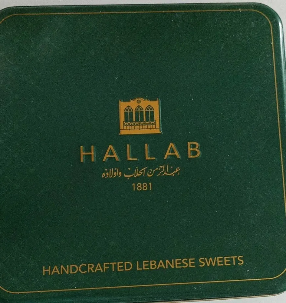Lebanese baklava no added sugar