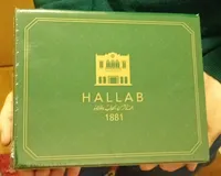 Hallab maamoul (mini)