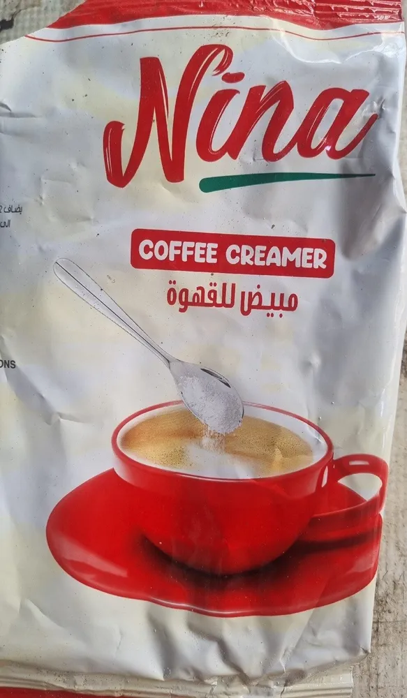 كوفي ميت