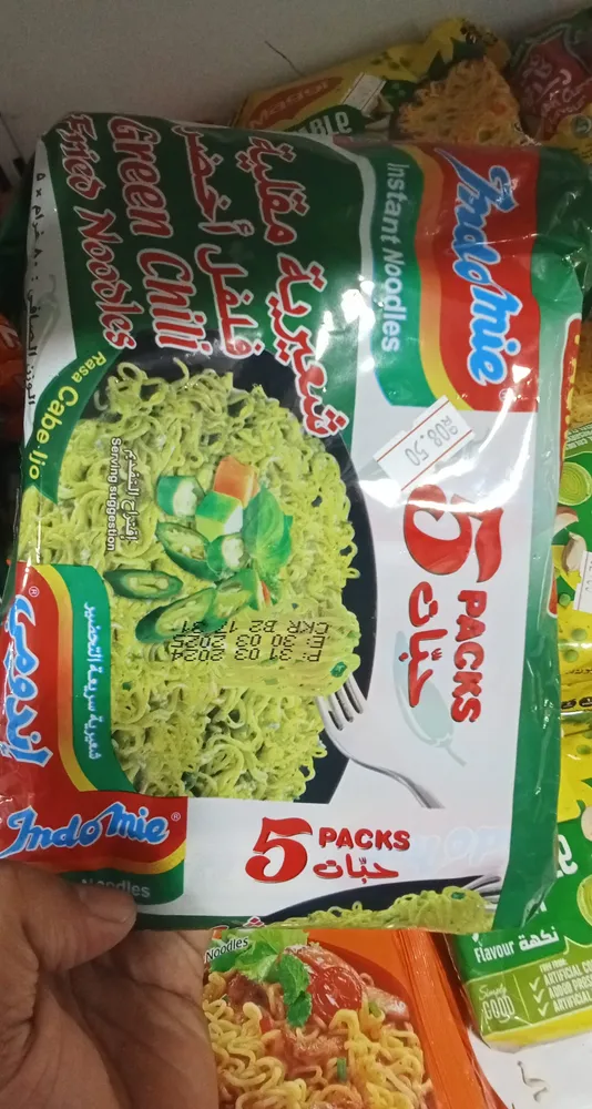 Indomie instant noodles green chili fried noodles