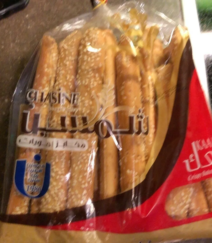 Chamsine