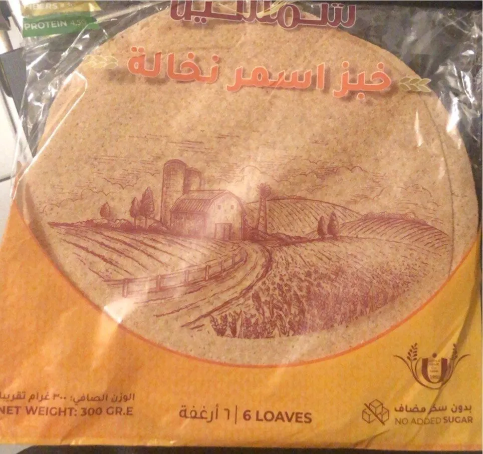 Tannour bread