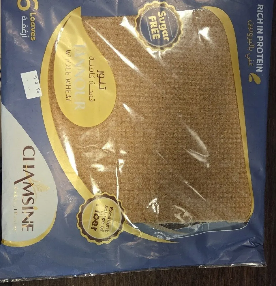 Tannour Whole Wheat