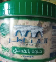 Halva Pistache Kanater 450 GR X 12
