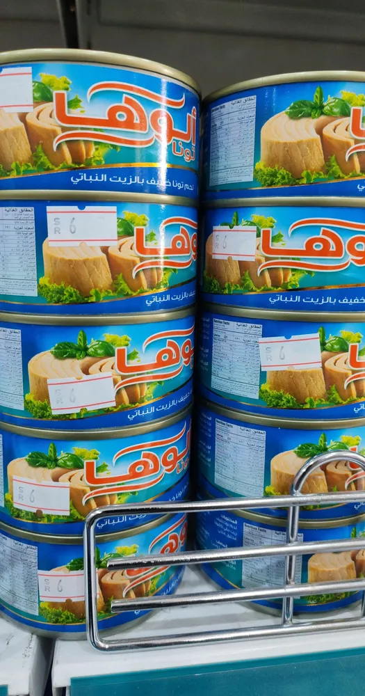 Aloha tuna light meat tuna in vegetable oil