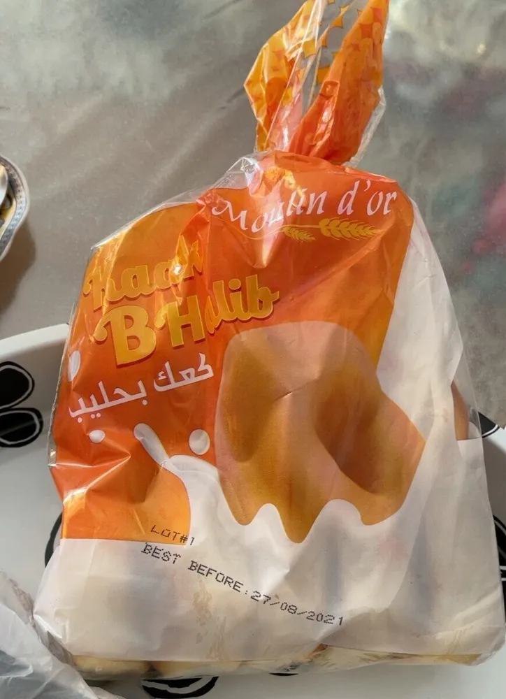 Kaak Bhalib