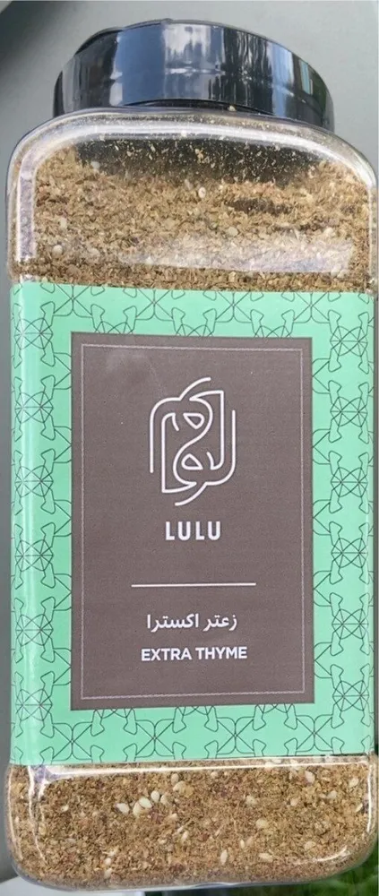 lulu