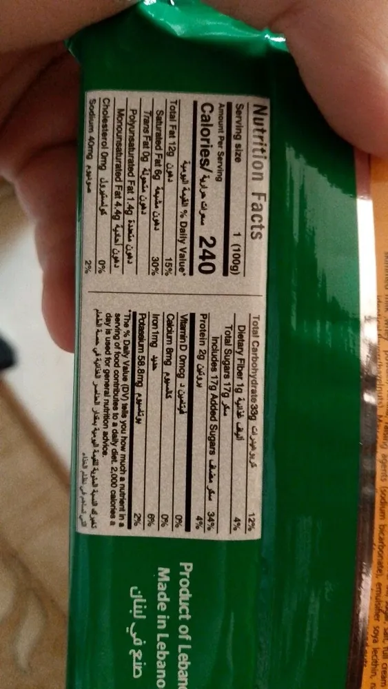 Super Gofret Wafer