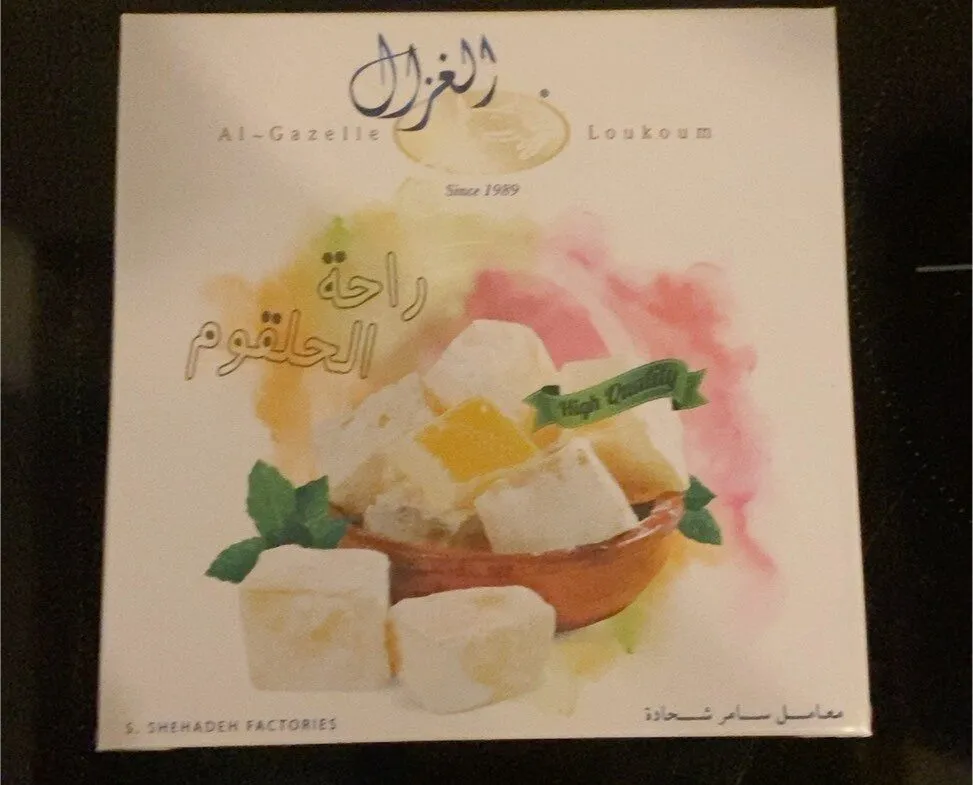 AL GAZELLE LOUKOUM