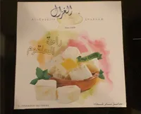 AL GAZELLE LOUKOUM