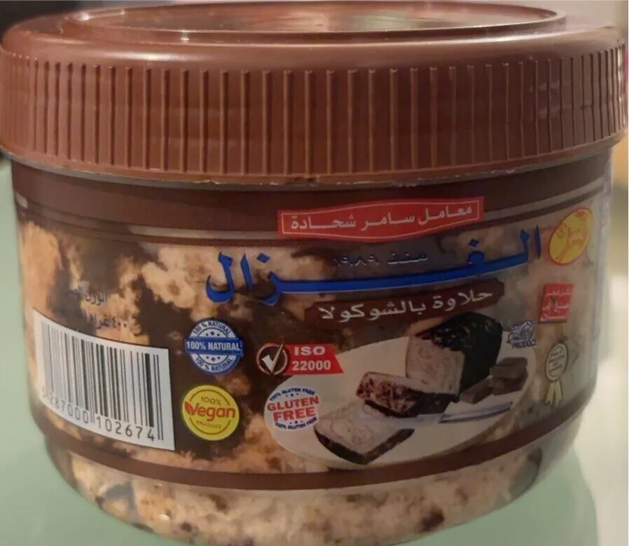 Al Gazelle Halawa Chocolate