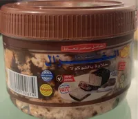 Al Gazelle Halawa Chocolate