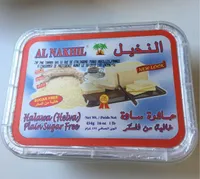 Halawa Plain Sugar Free