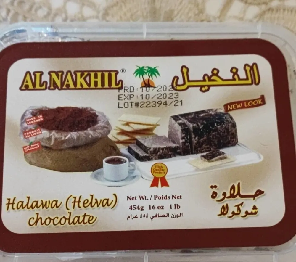 Halawa