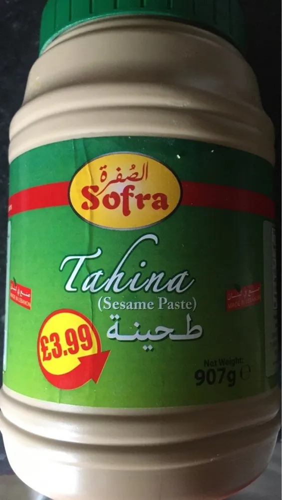 Tahina (sesame paste)