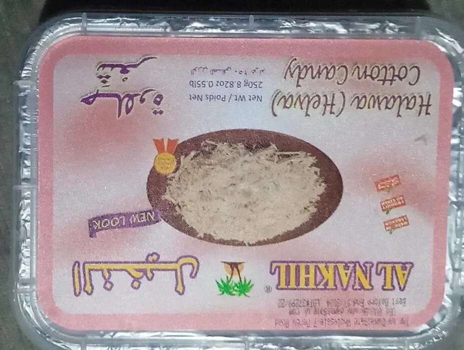 Halawa Helva Cotton Candy